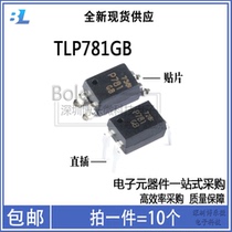 Brand new original fit TLP781GB F P781B straight insertion photocoupler patch high speed photocoupler transistor