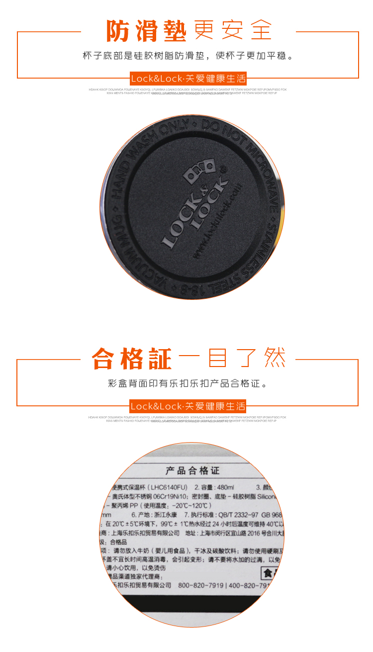 乐扣乐扣保温杯男女不锈钢保冷杯便携学生水杯子LHC6140 480ML 24小时保温 带提绳 杯盖可当 水杯用12
