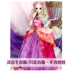 Chính hãng giá thấp 60 cm Quần áo búp bê Ye Luoli công chúa băng thần tóc giả đêm loli cổ tích giày búp be barbie Búp bê / Phụ kiện