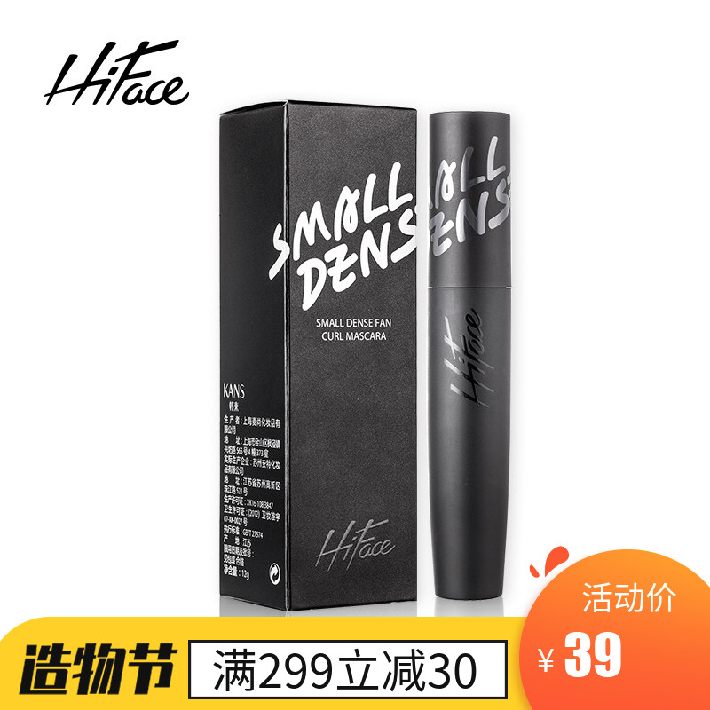 Korean powder family small dense fan dazzling mascara waterproof slender long curling not smudge lasting encryption lengthening