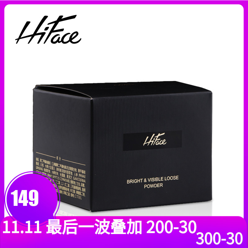 Korean powder family's skin-penetrating radiant honey powder counter set makeup to brighten skin tone lasting oil control makeup moisturizing concealer