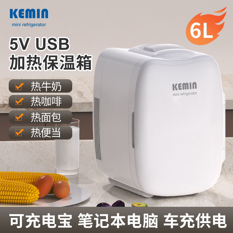 Kemin Electric Heating Insulated Box, Constant Temperature Box, Mini Small Home Office Insulated Cabinet, Heating Thermostat