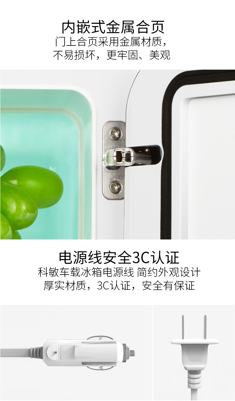 ❥家居館❥科敏15L化妝品冰箱車家兩用迷你小冰箱小型家用制冷學生冷暖器 新款上市 化妝品冷藏箱