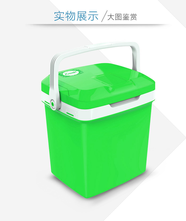 ❥家居館❥科敏26L迷你小冰箱小型家用便攜式制冷車載冰箱車家兩用宿舍冰箱 2017新款 大容量設計