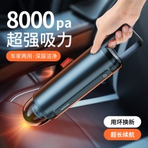 Car vacuum cleaner Wireless rechargeable car special high-power powerful car small mini car portable home