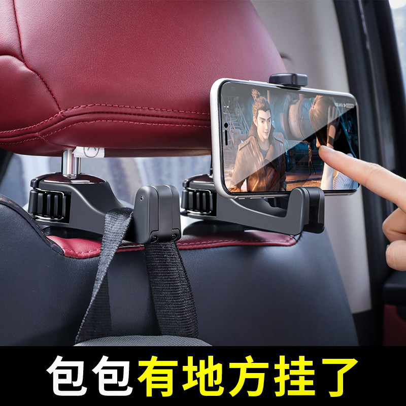 Car hook multi-function car seat back car decoration small hook car front and rear creative car invisible hook