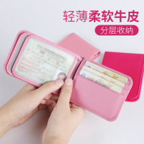 Drivers license holster driving license ultra-thin two-in-one cute personality creative multi-function motor vehicle drivers license for men and women