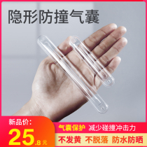 Car door anti-collision strip silicone anti-collision sticker door side rearview mirror anti-scratch anti-collision strip sticker door strip transparent