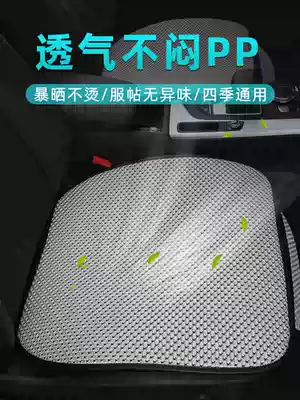 Car cushion summer cool cushion ventilation Ice Silk single-piece three-piece set of car rear four seasons universal ventilation? The seat cushion
