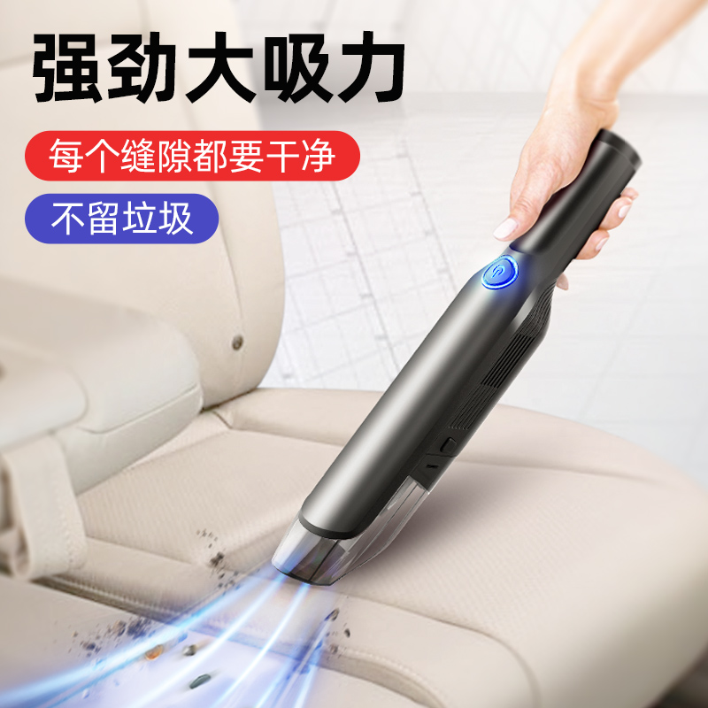 Car vacuum cleaner wireless charging high power dedicated power home handheld car dual-purpose mini compact