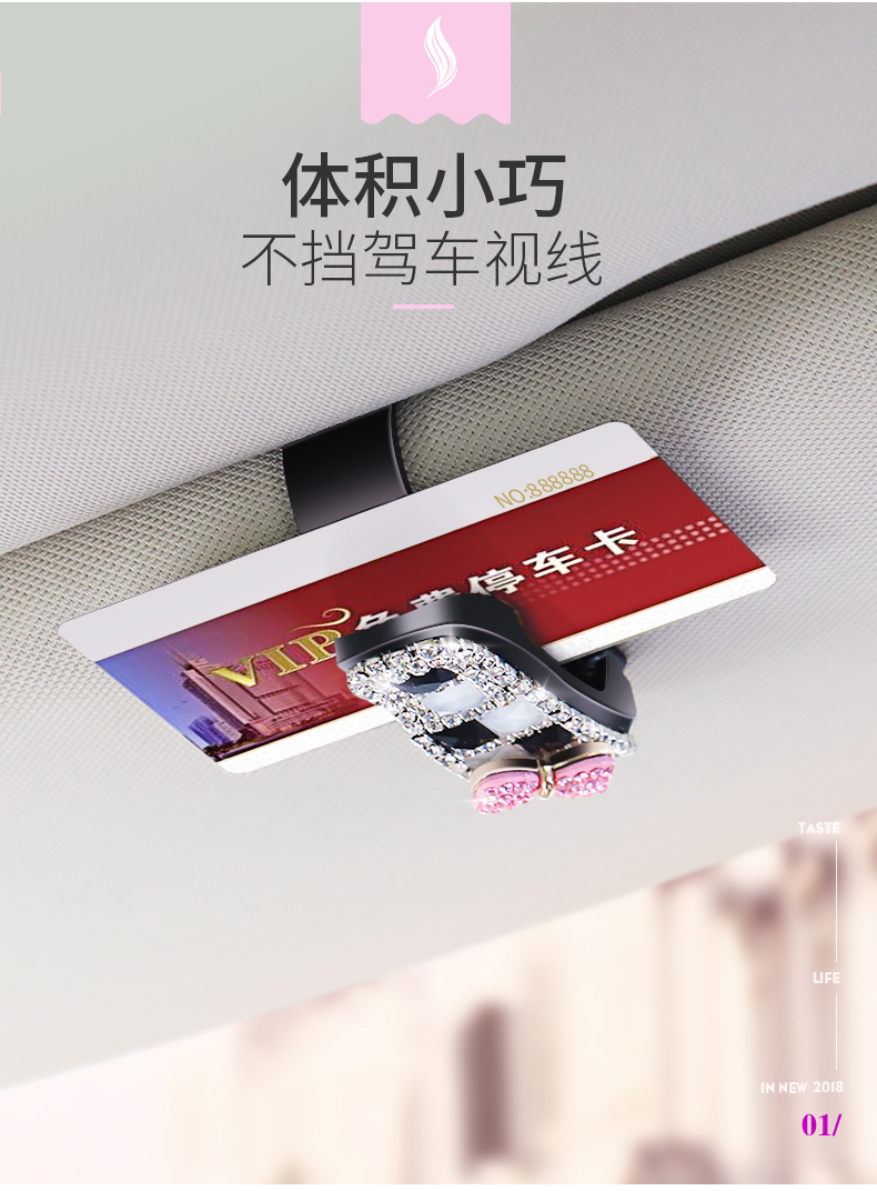 Kính xe ô tô clip khung sườn tấm che nắng thẻ chủ kính râm kính mát đa năng dễ thương kim cương phụ kiện xe hơi phụ nữ - Kính khung mắt kính gentle monster