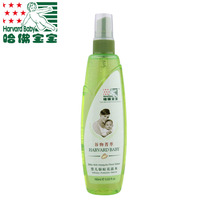 Hover baby protective toilet water spray 160ml newborn baby anti-mosquito spray repellent liquid