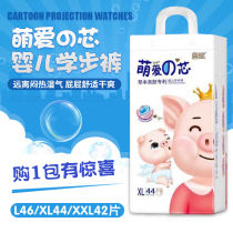 Buy Can gifts like Fu Meng ai xin herb baby xue bu ku Lara pants pants