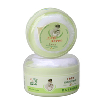 Hover baby corn Toner dry and comfortable anti-itching powder 140g send powder puff without talcum powder