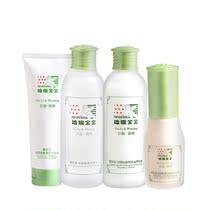 Gu Li mommy pregnant woman Toner moisturizing lotion special cream pregnant women skin care products nourishment