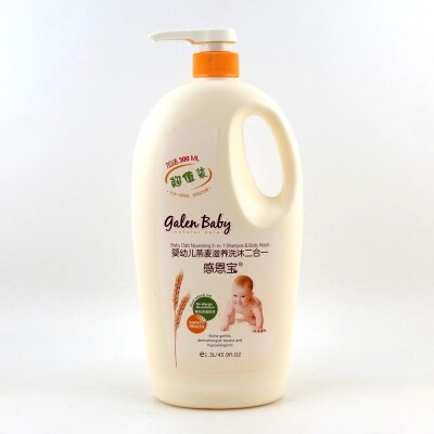 Buy one and give a thanksgiving baby shampoo and lotion two-in-one 1300ml 3005