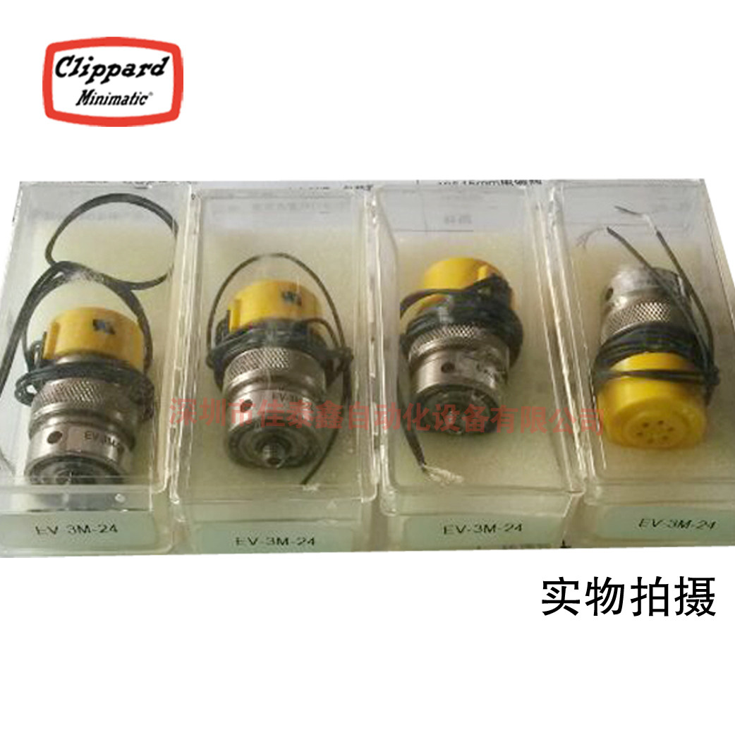 Clippard solenoid valve EV-3M-12 is used for various analytical instruments, Clippar microleakage valve