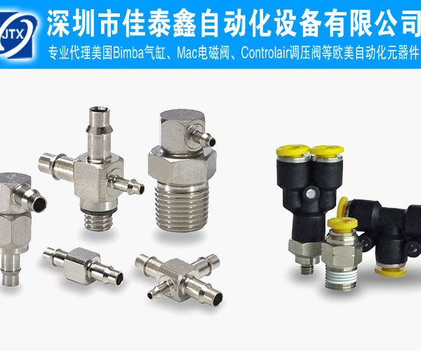 American Clippard stainless steel connector SPO-2 1 8 thread plug 1 16 inner diameter pipe authorized agent