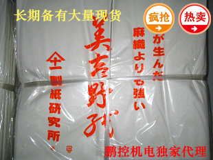 Meji Wild Filter Paper 10 Pack ups and up