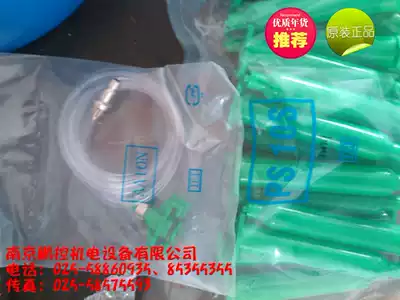 Japan Iwashita connector AA10N