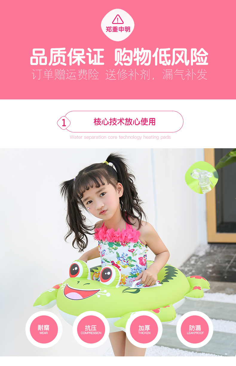 Bơi trẻ em ghế dày trẻ sơ sinh bơi trẻ em vòng dễ thương inflatable bé nách chàng trai và cô gái vòng bơi phao bơi cho bé 2 tuổi