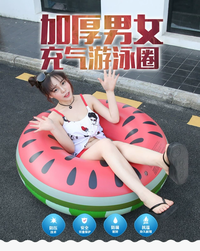 Vòng bơi dày người lớn để tăng đồ chơi nước bơm hơi dưới vòng dễ thương Vòng nổi dưa hấu dành cho người lớn