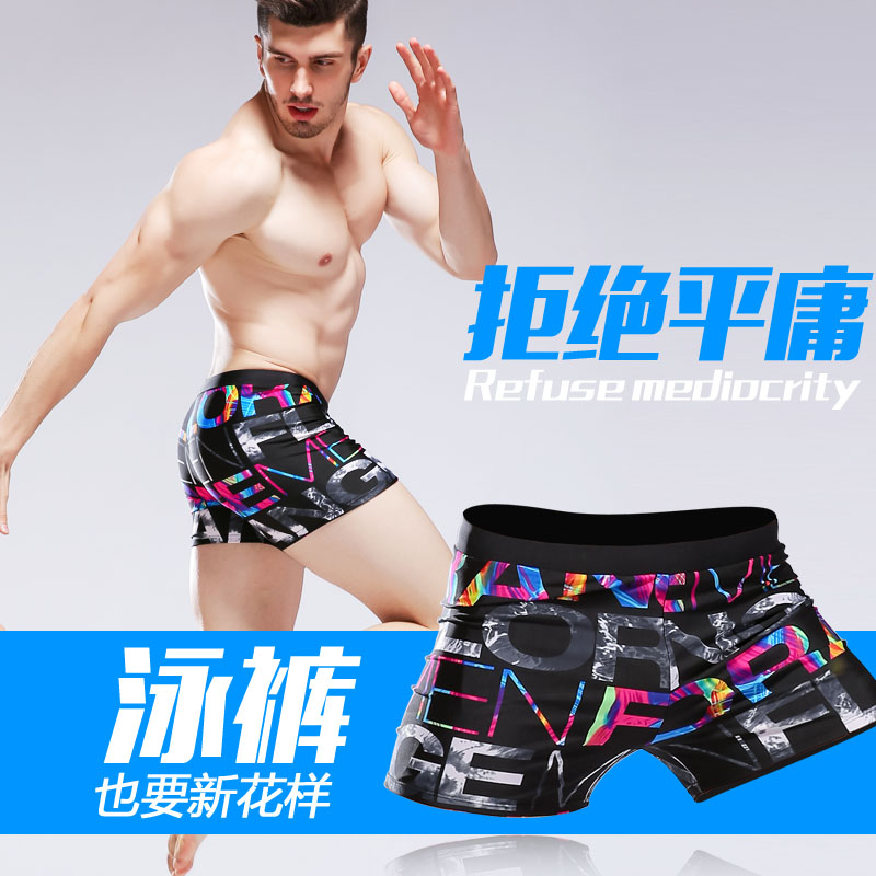 Men's swimming trunks flat angle swimming trunks fashion men's tide swimsuit Plus fat men's swimsuit swimsuit set