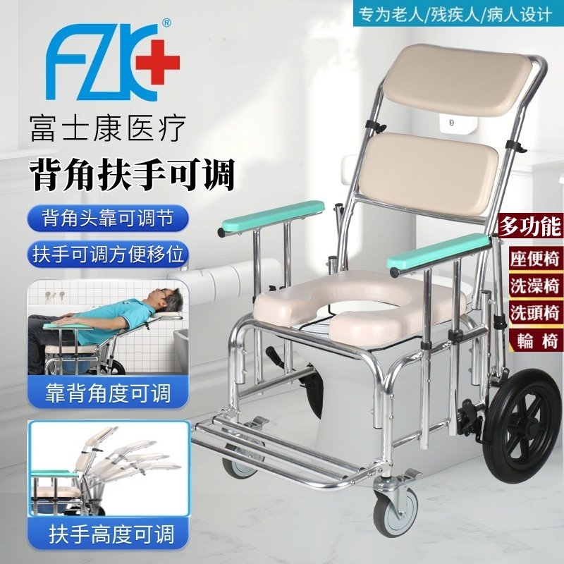 富士康可调式坐便椅 带轮移动洗澡椅 病人使用便盆椅 广东制造医疗椅 可平躺洗头洗澡椅