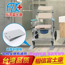 Foxconn wheelchair commode Universal aluminum alloy portable step pad Threshold ramp pad Adjustable height