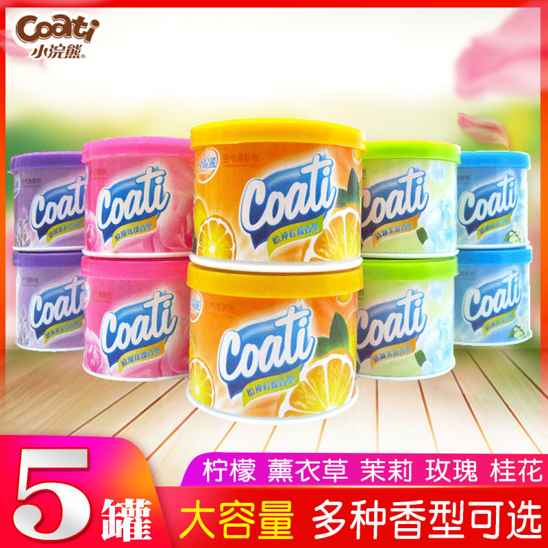 Little raccoon solid air freshener dormitory home indoor office dressing room 5 boxes of fragrance home pack