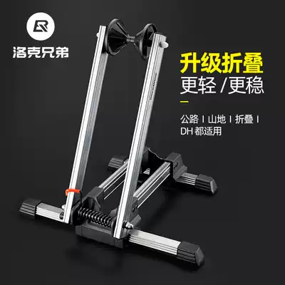 Locke Brothers portable single and double pole bicycle parking rack mountain bike repair support frame road car display rack