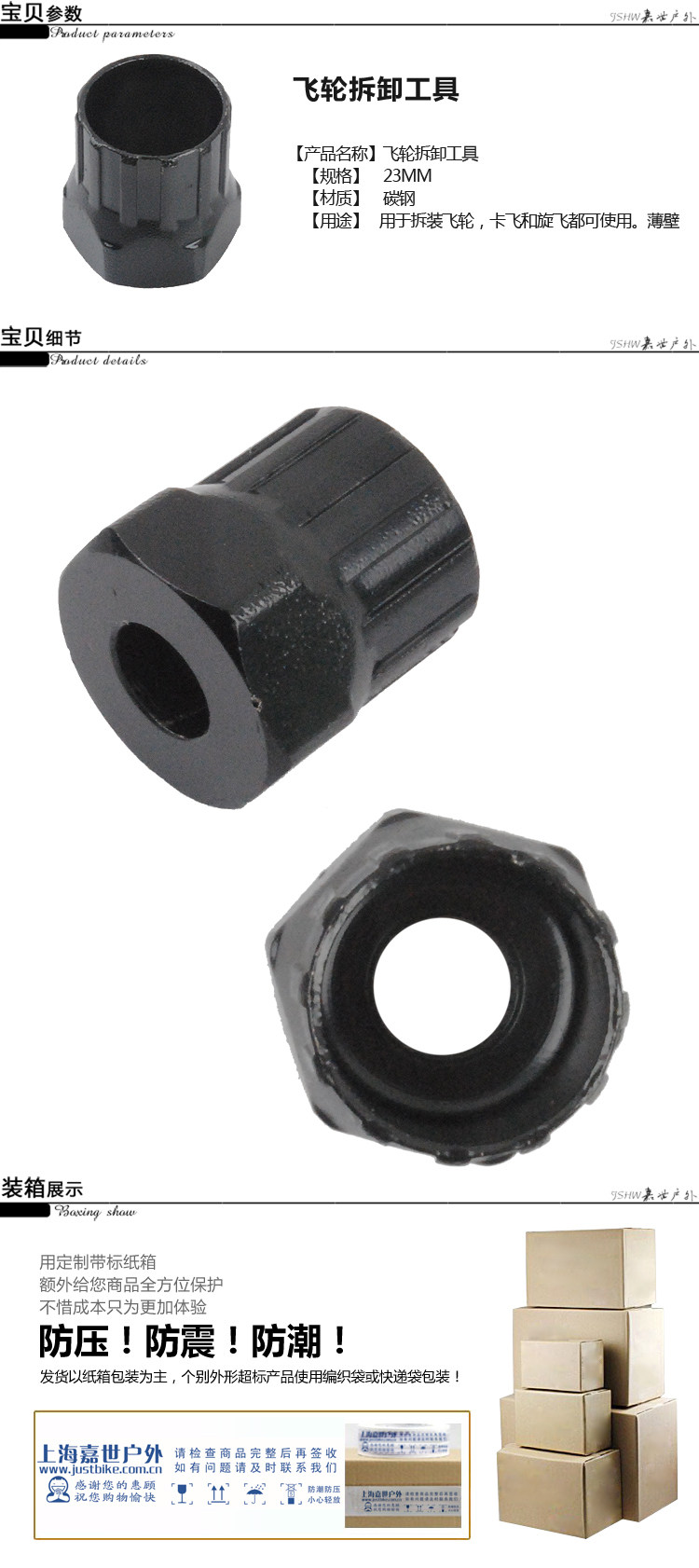 Outils pour vélo TOTTA - Ref 2279451 Image 19