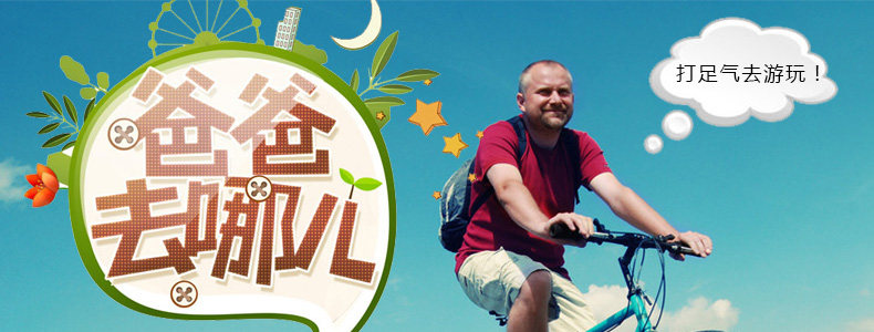 Pompe à vélo GIYO - Ref 2389727 Image 23