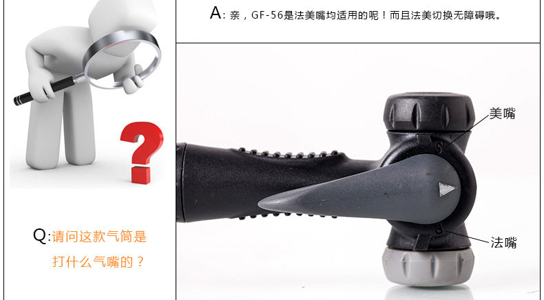 Pompe à vélo GIYO - Ref 2389727 Image 30