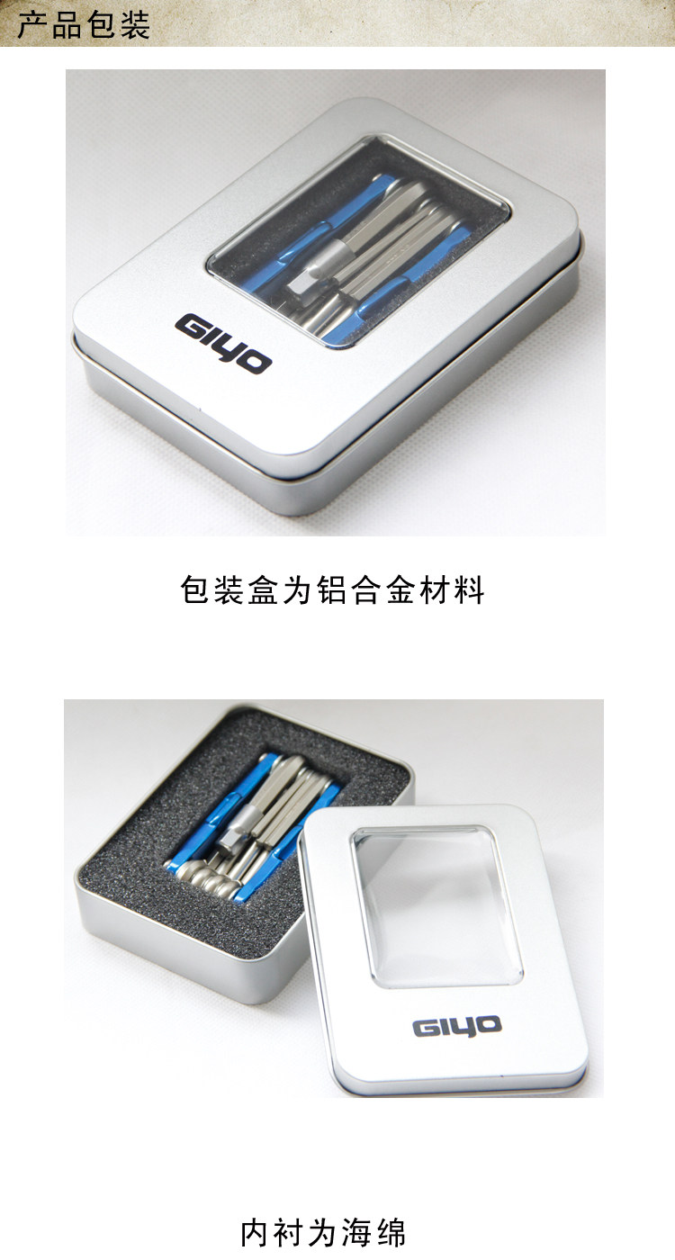 Tournevis pour réparation vélo GIYO - Ref 2299976 Image 9