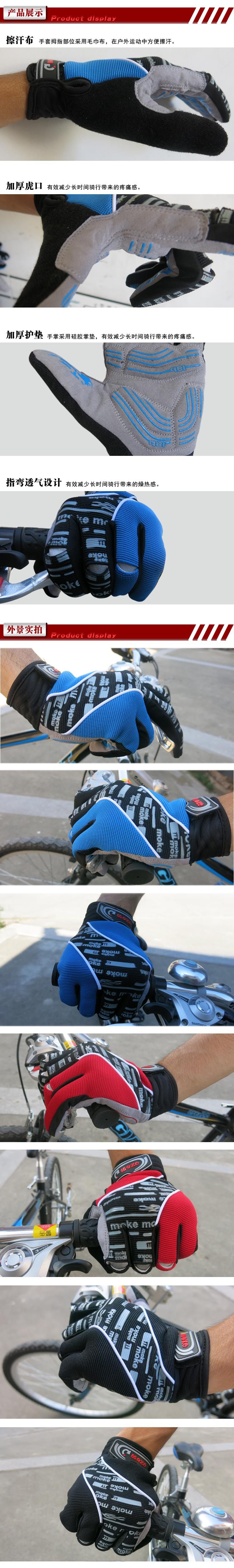 Gants de cyclisme mixte MOKE - Ref 2246721 Image 23