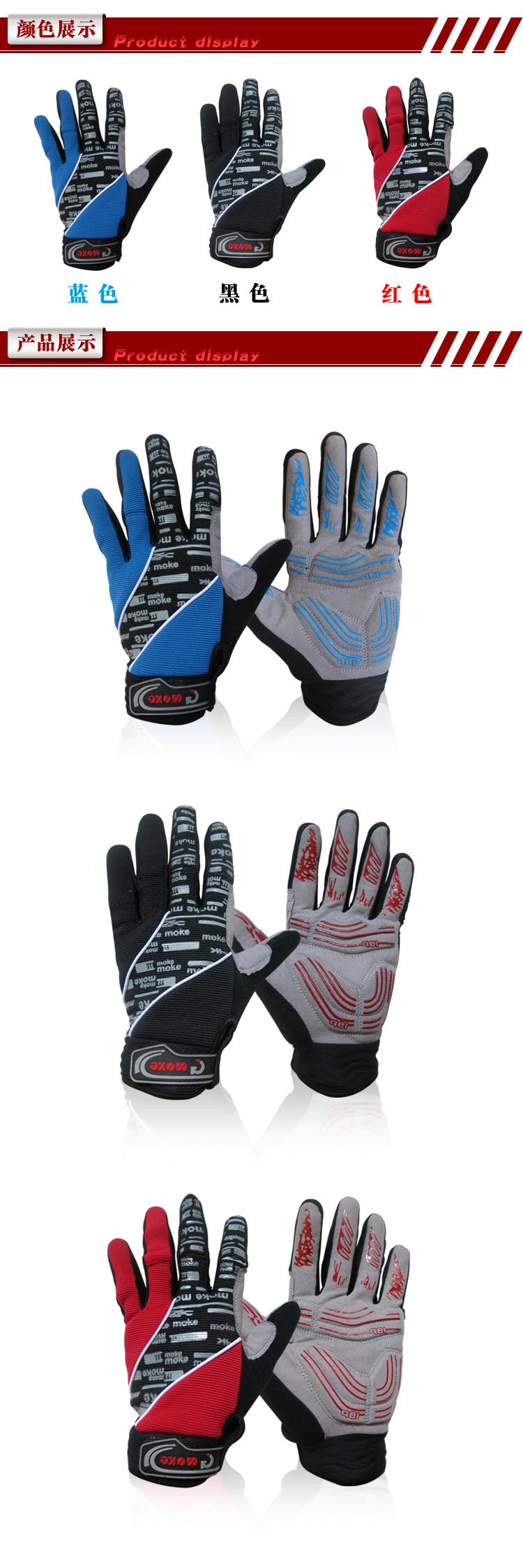 Gants de cyclisme mixte MOKE - Ref 2246721 Image 22