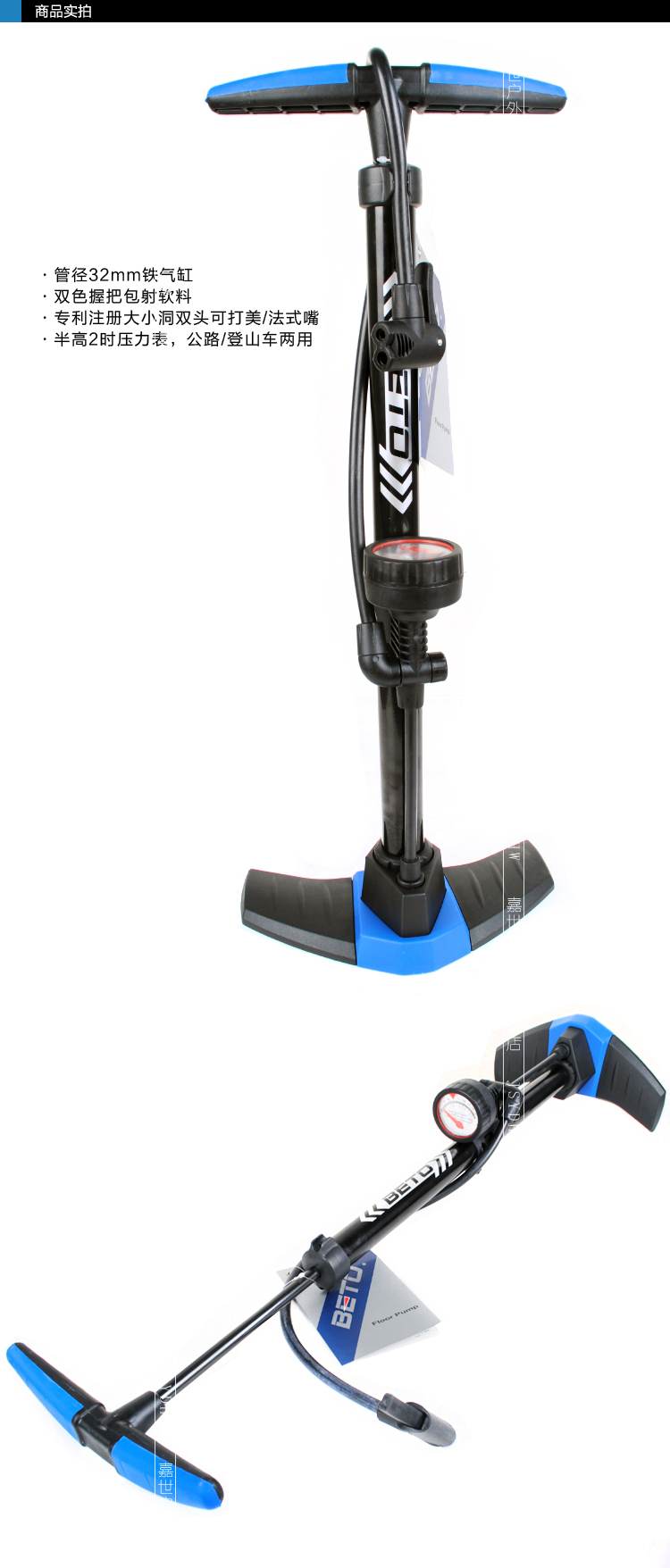 Pompe à vélo BETO - Ref 2396585 Image 25