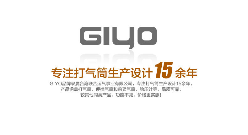 Pompe à vélo GIYO - Ref 2390343 Image 28