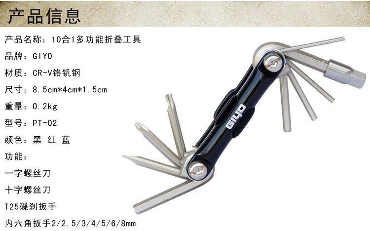 Tournevis pour réparation vélo GIYO - Ref 2299976 Image 3