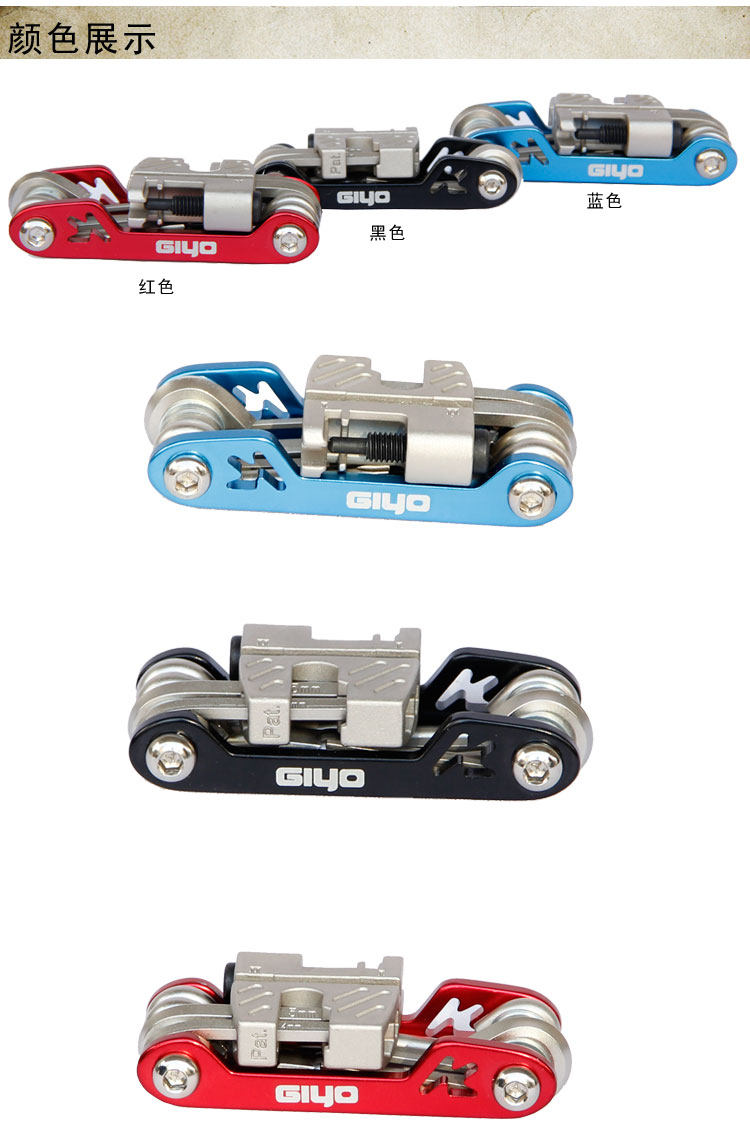 Tournevis pour réparation vélo GIYO - Ref 2295622 Image 8