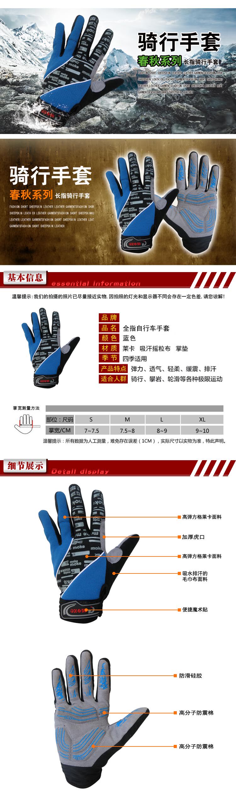 Gants de cyclisme mixte MOKE - Ref 2246721 Image 21