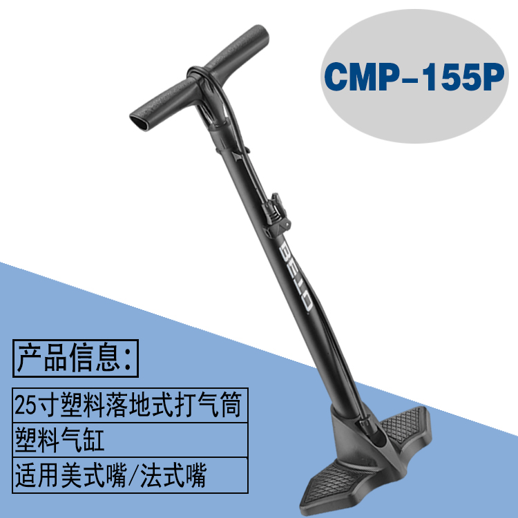 Pompe à vélo BETO - Ref 2396647 Image 4