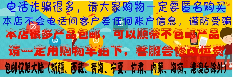 Lumière vélo TOTTA - feux de Valve - Ref 2403914 Image 19