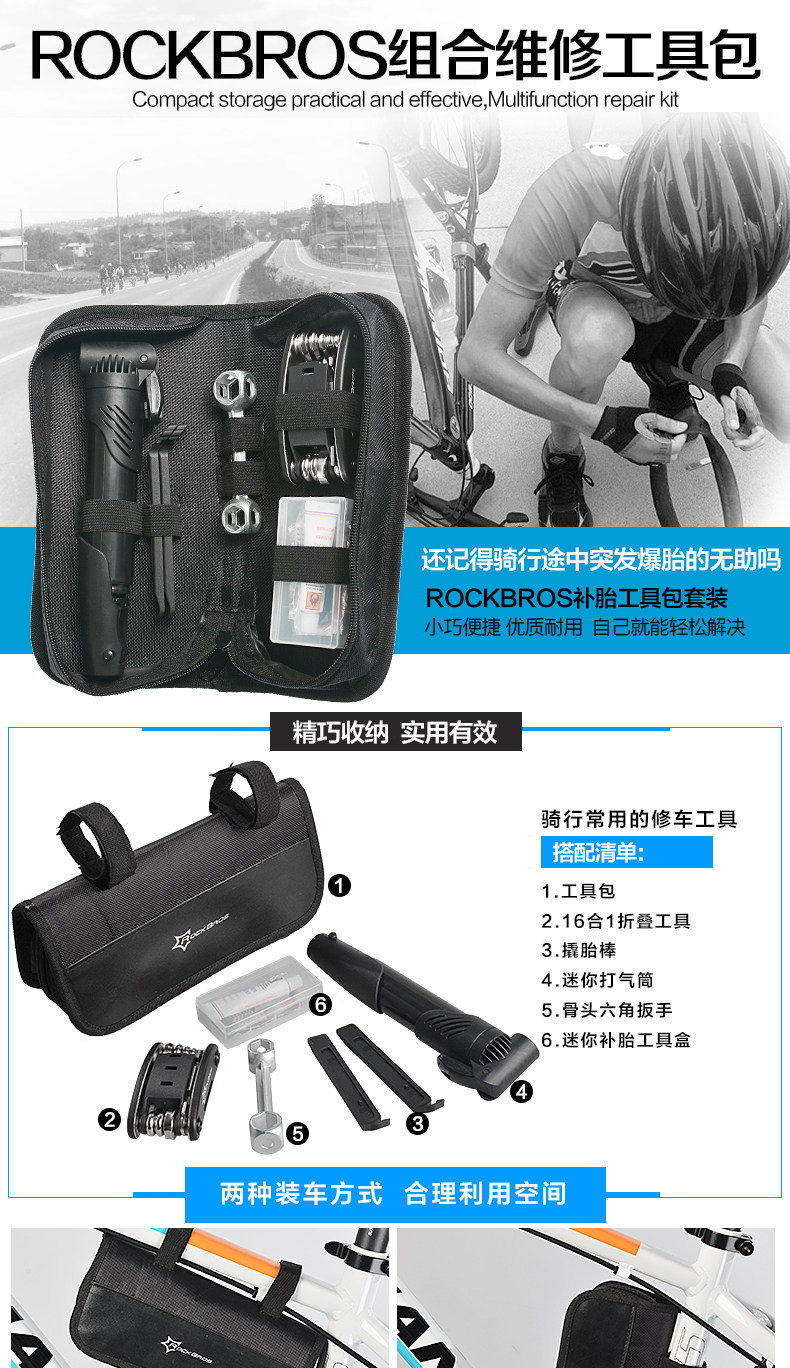 Outils pour vélo ROCKBROS - Ref 2280939 Image 7