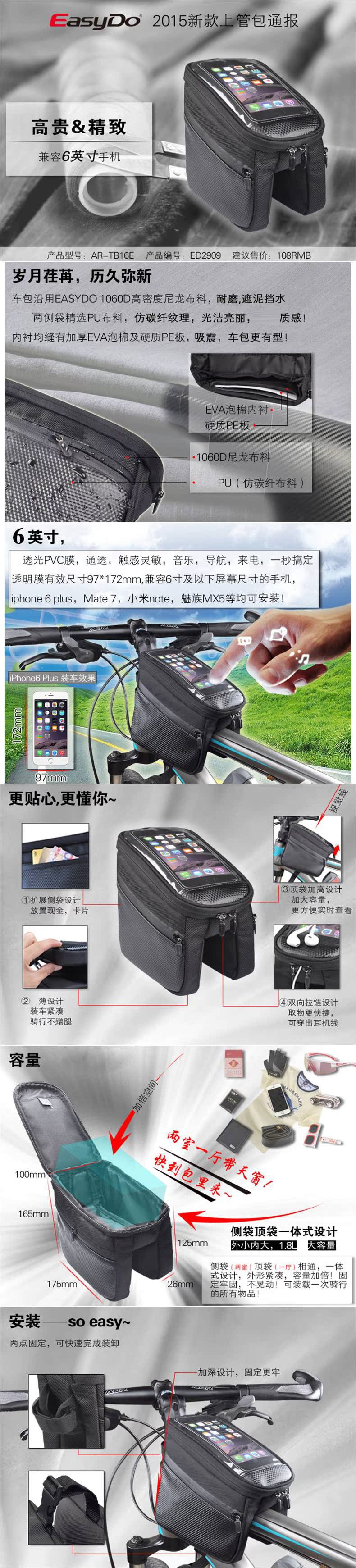 Sacoche pour vélo mixte EASYDO - Ref 2233965 Image 6