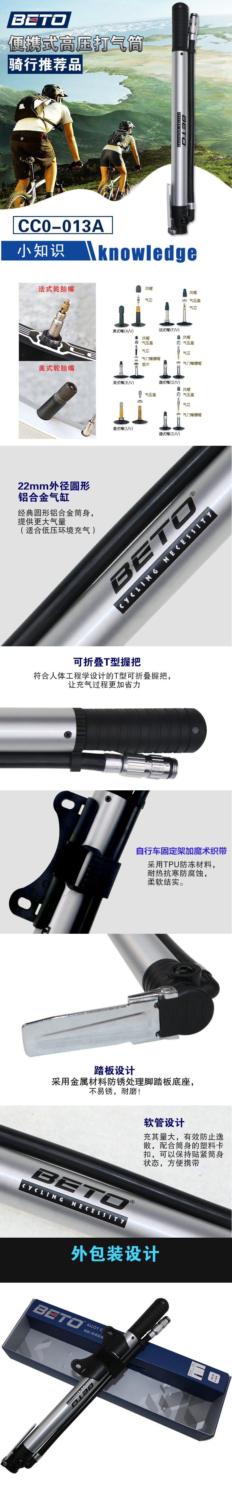 Pompe à vélo BETO - Ref 2396650 Image 3