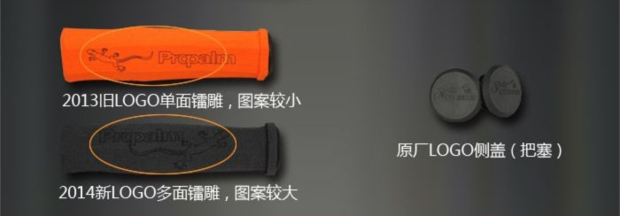 Poignées de vélo PROPALM - Ref 2338438 Image 20