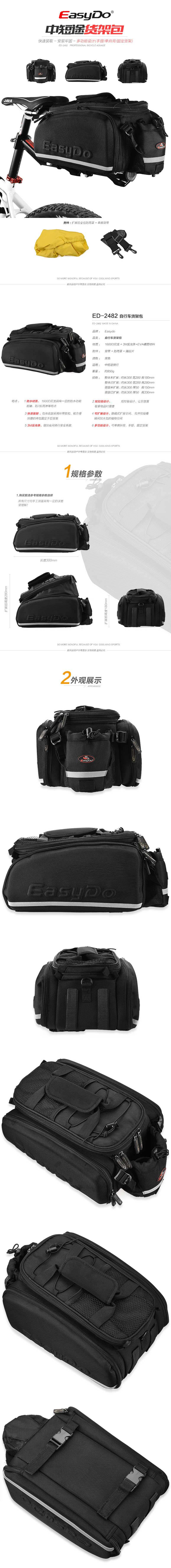 Sacoche pour vélo mixte EASYDO - Ref 2233978 Image 7
