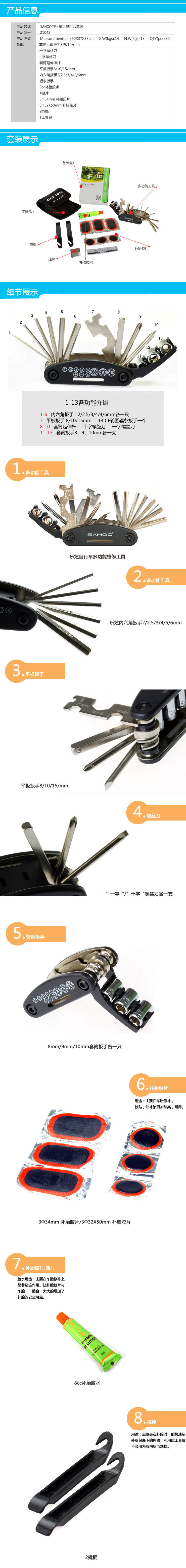 Tournevis pour réparation vélo SAHOO - Ref 2295413 Image 3